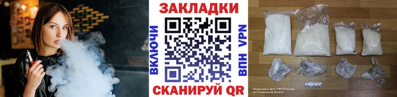 Наркошоп Анива Каннабис Кокаин Alpha-PVP Амфетамин Лсд 25 ГАШ