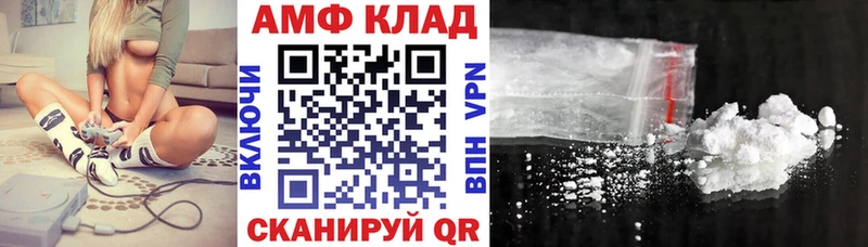 мега онион Анива Амфетамин Розовый