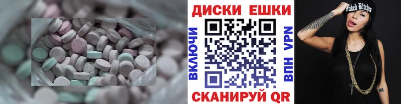 ЭКСТАЗИ Cube Анива