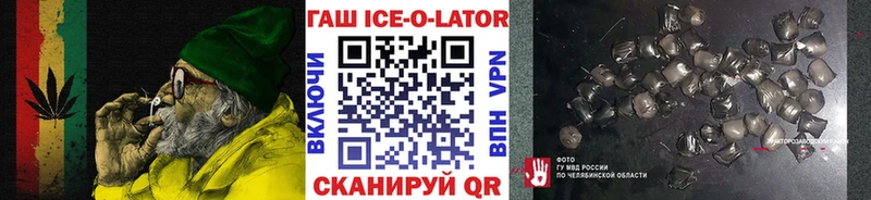 МЕГА ссылка  дарнет шоп  Анива  Гашиш VHQ 