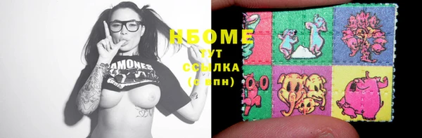марки lsd Алзамай