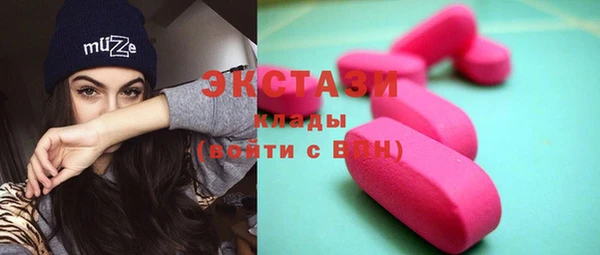 COCAINE Горнозаводск