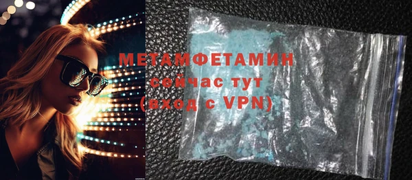 спиды Горняк
