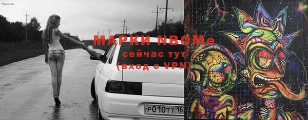 героин Горно-Алтайск