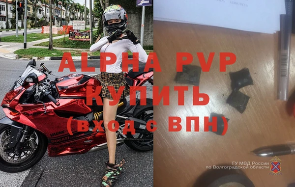 крисы Алексеевка