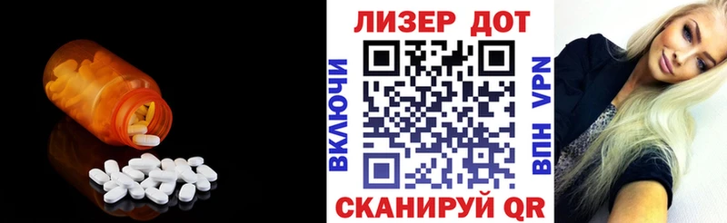 купить наркоту  Анива  ЛСД экстази кислота 