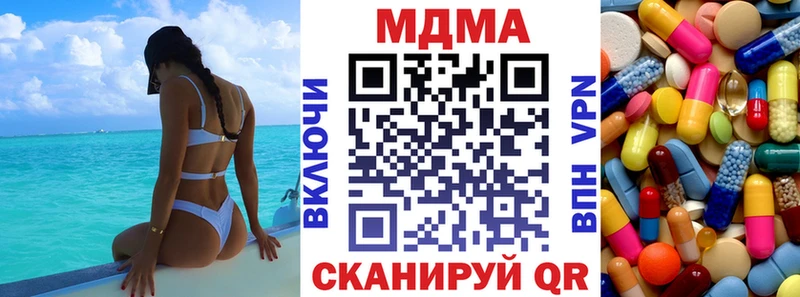блэк спрут сайт  Анива  MDMA crystal  закладки 