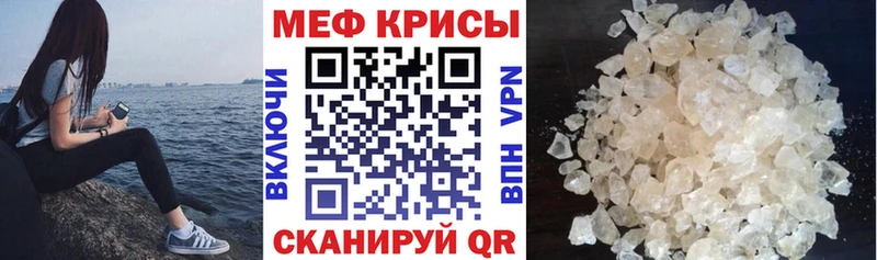 нарко площадка как зайти  Анива  Меф мука  купить  