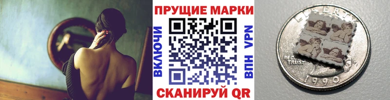 Марки N-bome 1500мкг  Анива 